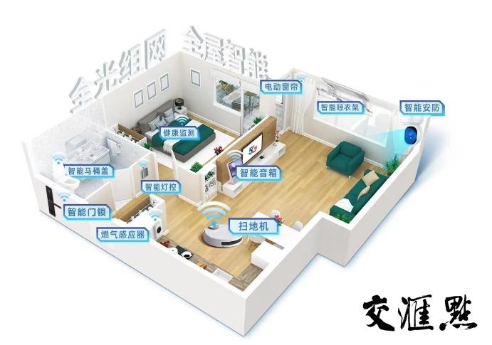 智慧養(yǎng)老 產(chǎn)業(yè)數(shù)字化變革中的養(yǎng)老服務(wù)新圖景