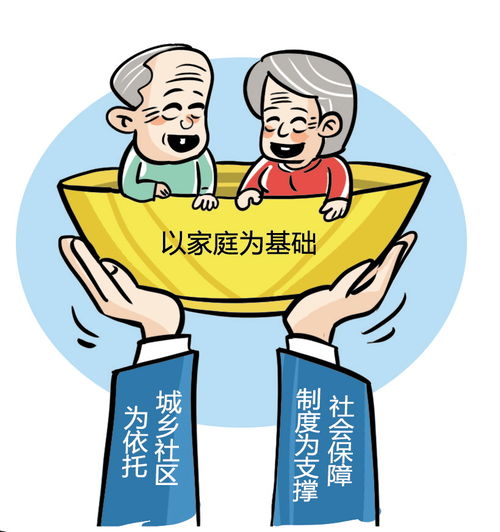 家門口養(yǎng)老，看看揚(yáng)州怎么做 鼓勵單位給子女護(hù)理假，創(chuàng)新養(yǎng)老服務(wù)模式