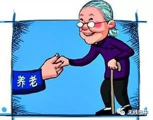 全面放開養老市場，巴中市推動養老服務高質量發展的重大改革舉措