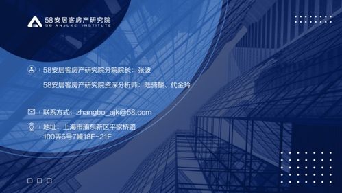 2021年一季度樓市總結(jié) 供需兩旺，市場分化持續(xù)